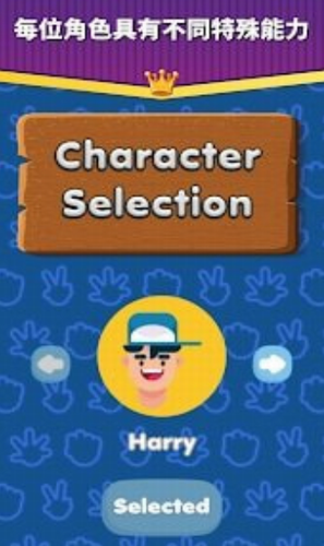 猜拳皇帝2023下载安装