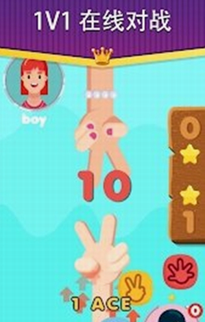 猜拳皇帝2023下载安装