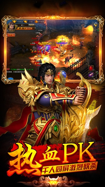 屠龙盛世传奇游戏