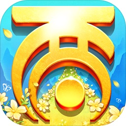 大话西游热血最新版