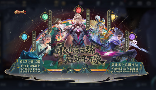 王者荣耀李信山海炽霜斩多少钱