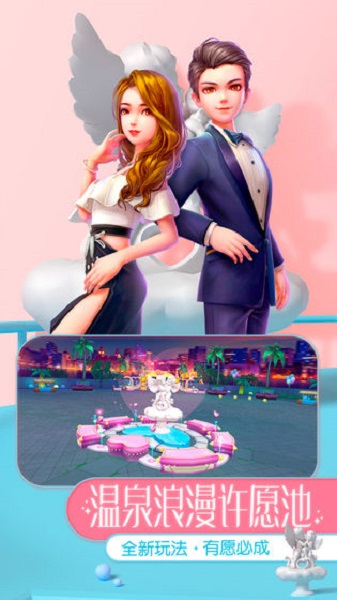 劲舞时代小米版