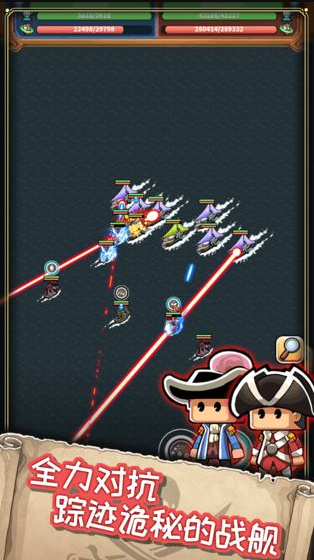 小小航海士2023最新下载