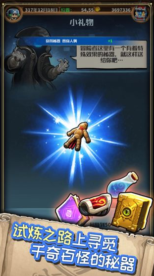 小小航海士2023最新下载