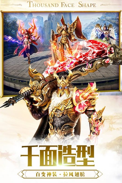 大哥传奇高爆版手游