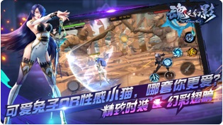 魂之幻影下载安装2023版本