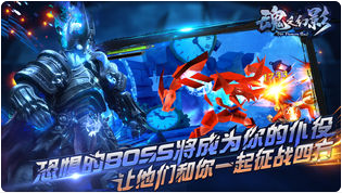 魂之幻影下载安装2023版本