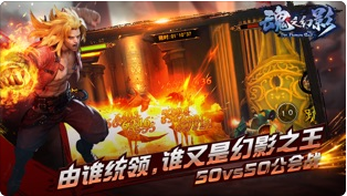 魂之幻影下载安装2023版本