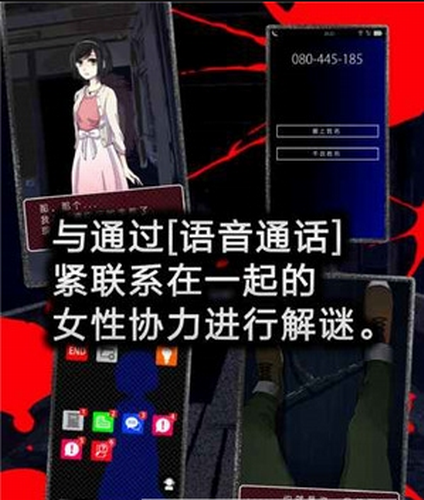 声之寄托最新版本