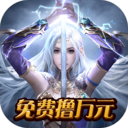 权利与游戏手游