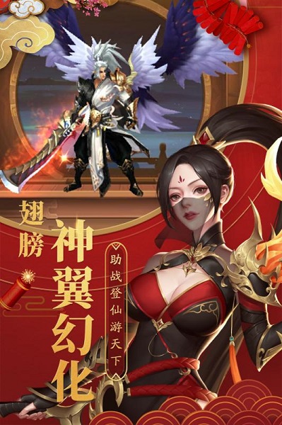 莽荒天下爱奇艺手游