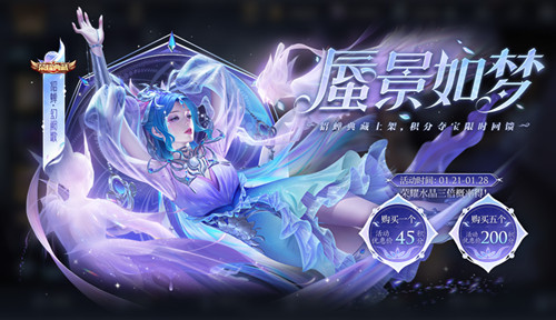 王者荣耀貂蝉幻阙歌多少钱