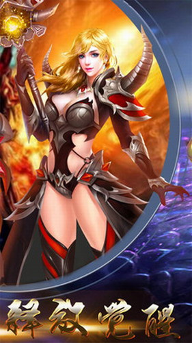 勇者之歌2023下载安卓版