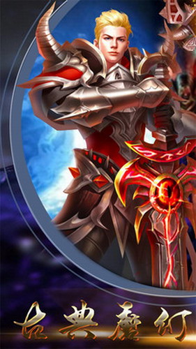 勇者之歌2023下载安卓版