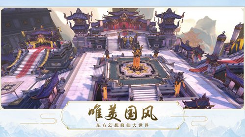 魔天记安卓版苹果免费版