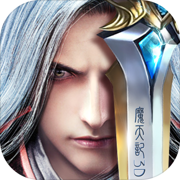 魔天记安卓版免费版