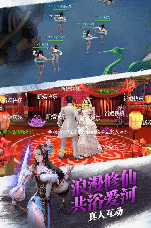 御剑青云传手机下载安装