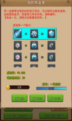 伊格斯传奇下载安装最新版