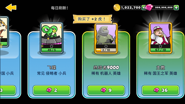 黑魔法城堡手游