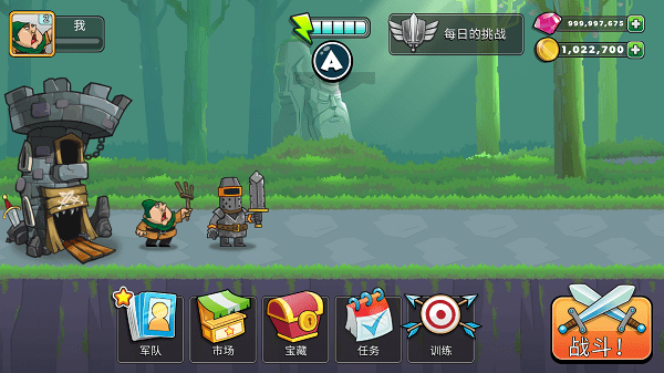 黑魔法城堡手游