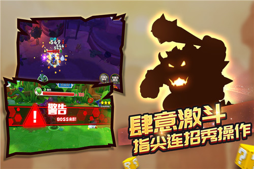 酷跑小英雄安卓下载安装