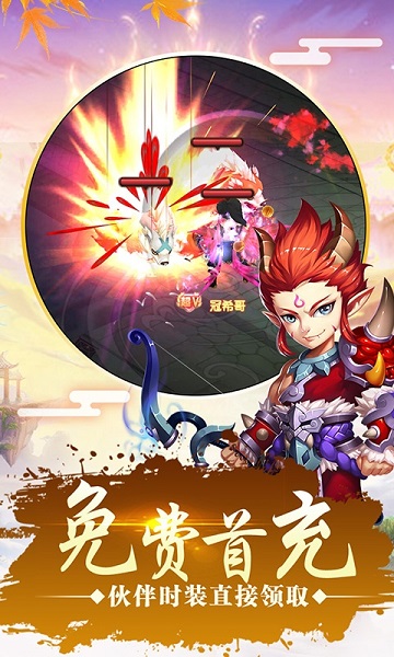 仙灵世界复古版手游