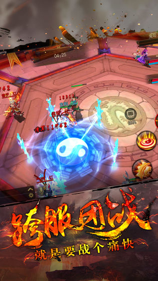 大圣归来棒指灵霄苹果下载