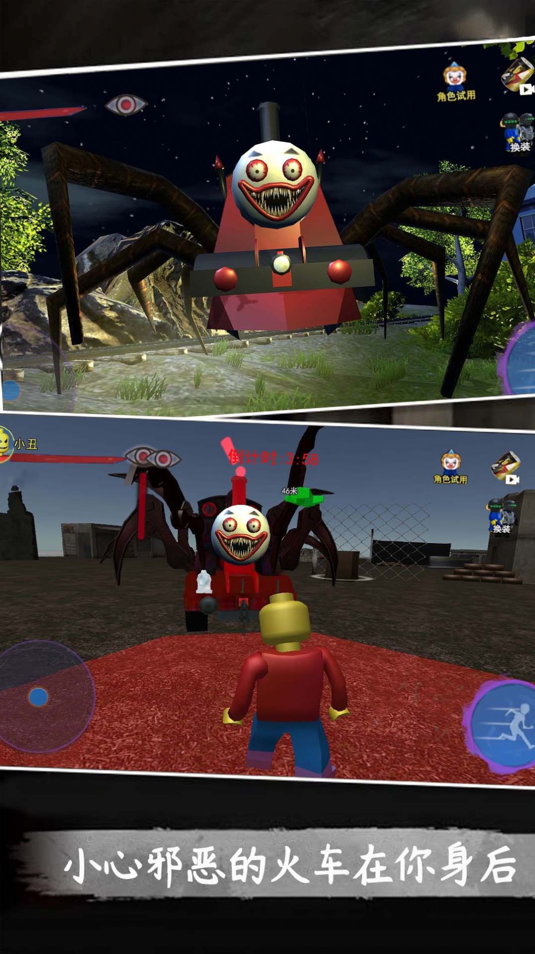 恐怖工厂大蓝猫游戏下载