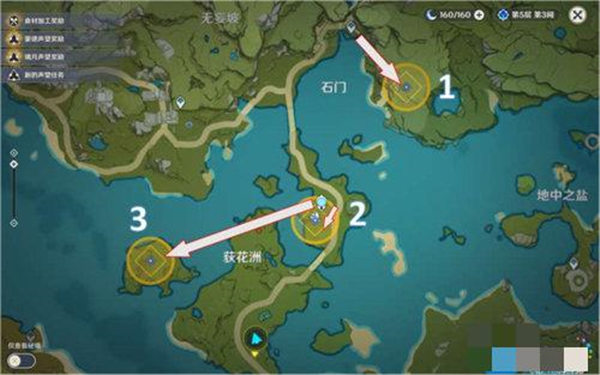 原神大生意任务怎么完成