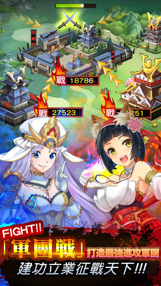 星期六魔王ios版