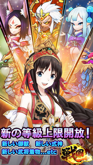 星期六魔王ios版