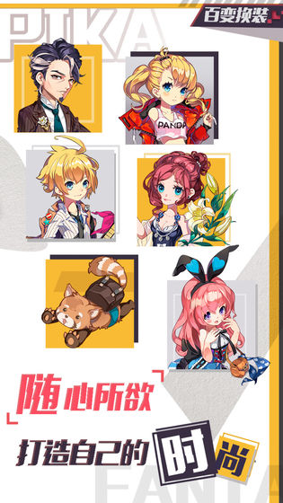 皮卡堂3Dios免费下载