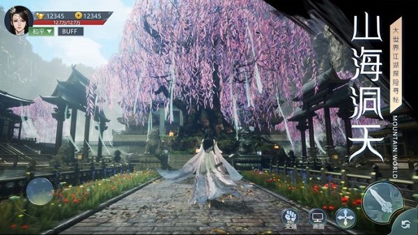 陈芊芊传说游戏