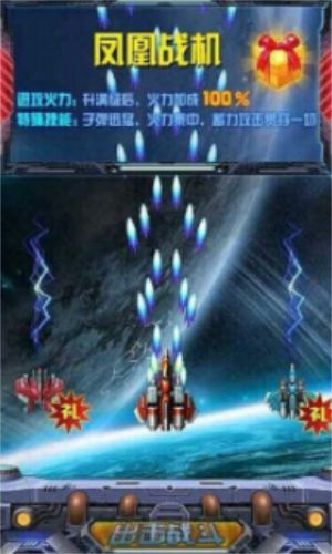 传奇战鹰最新版2023安卓版