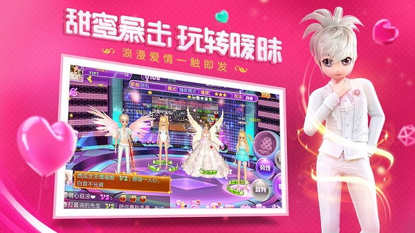 恋与练习生手游