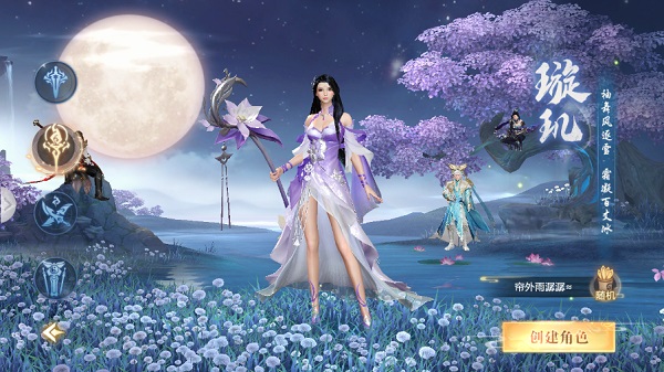 茅山异闻录北鱼客户端