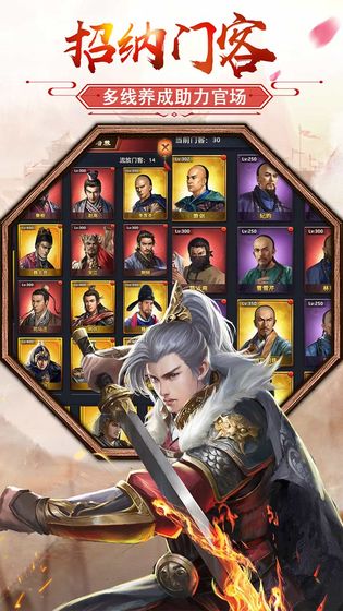 极品芝麻官免费ios版