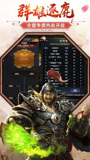 极品芝麻官免费ios版