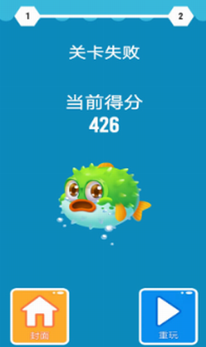 皮皮鱼我们走2023最新下载