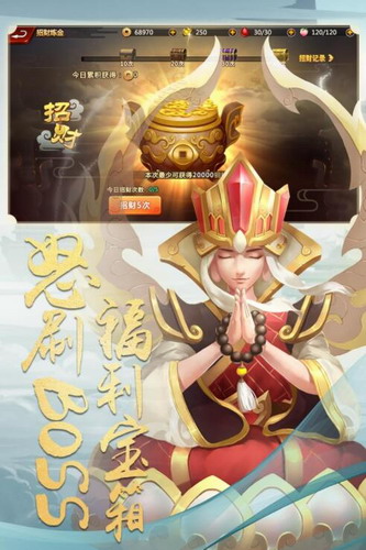 佛本是道最新版2023下载