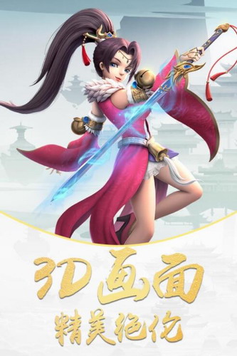 佛本是道最新版2023下载