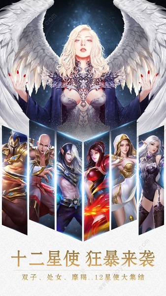 命运之刃果盘版