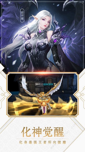 命运之刃果盘版