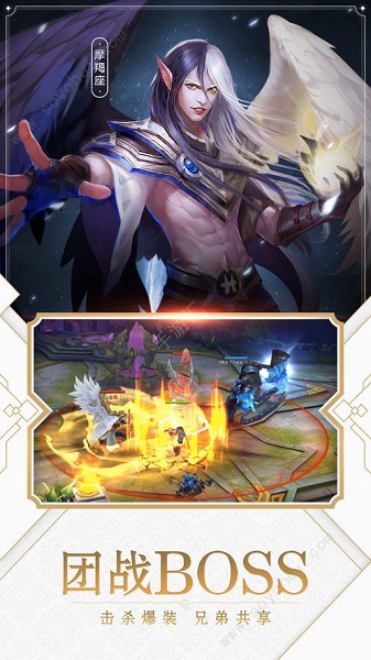 命运之刃果盘版