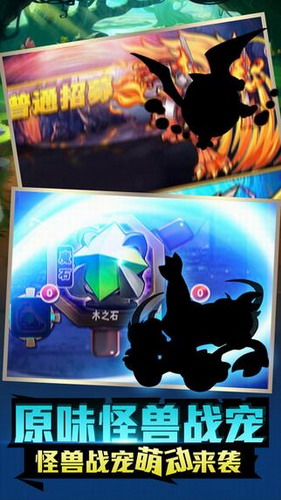 猎龙传奇2023版下载