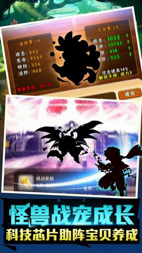 猎龙传奇2023版下载