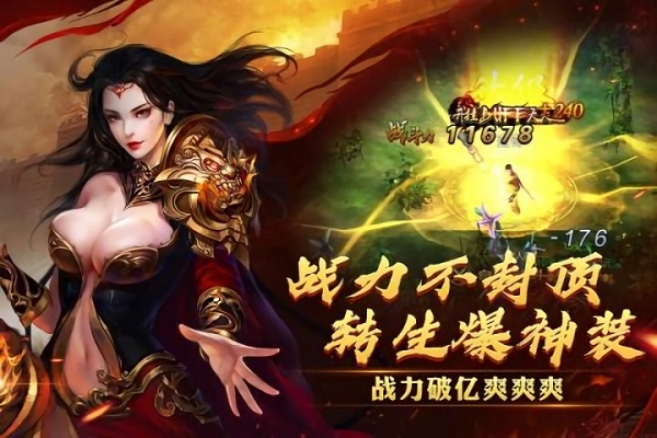 西楚霸业九游客户端