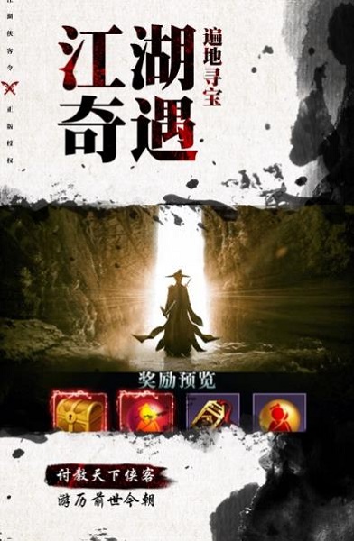 明教风云之九阴九阳手游