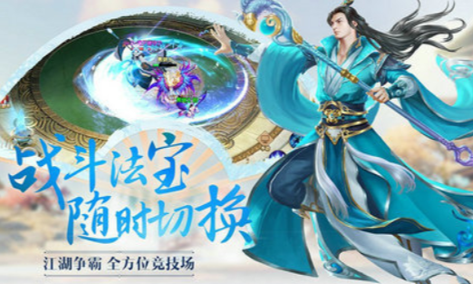 鹤唳华亭传下载安装2023版