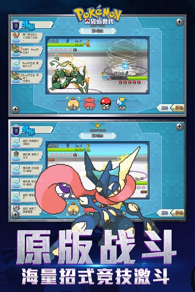 口袋新世代小米客户端